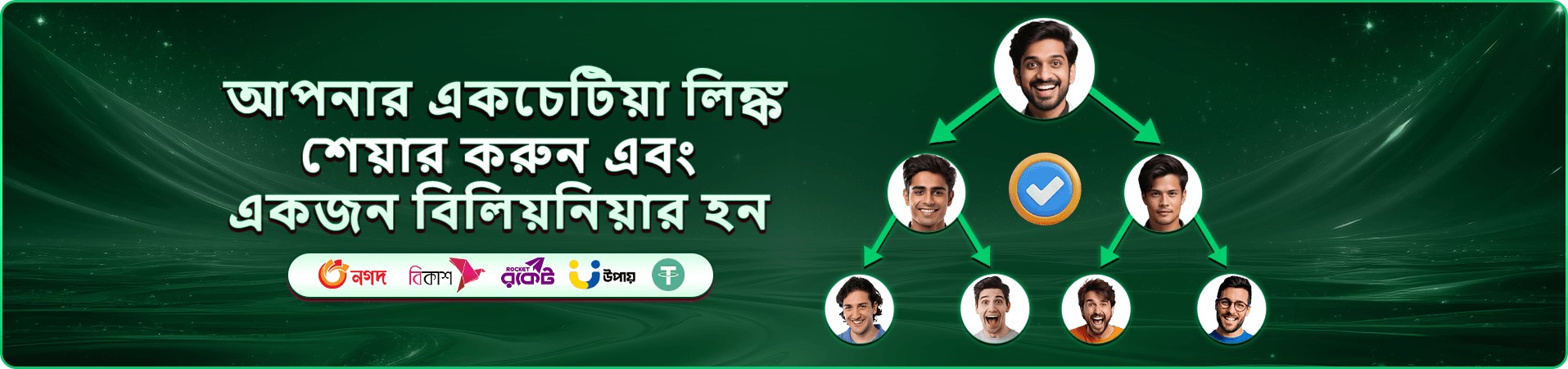 888 casino বোনাস