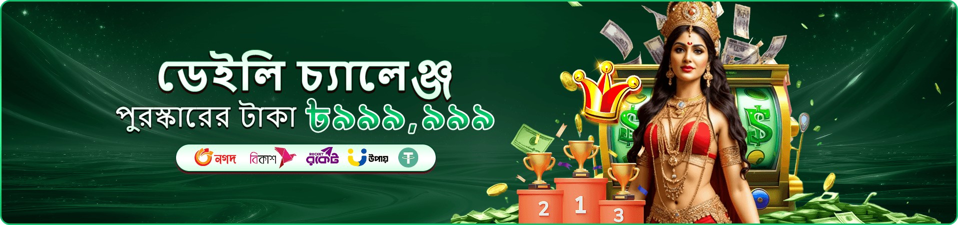 888 casino ভিআইপি ক্লাব