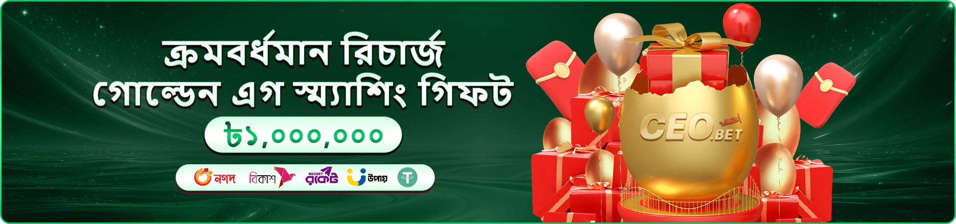 Happy Fishing 888 casino fishing Game