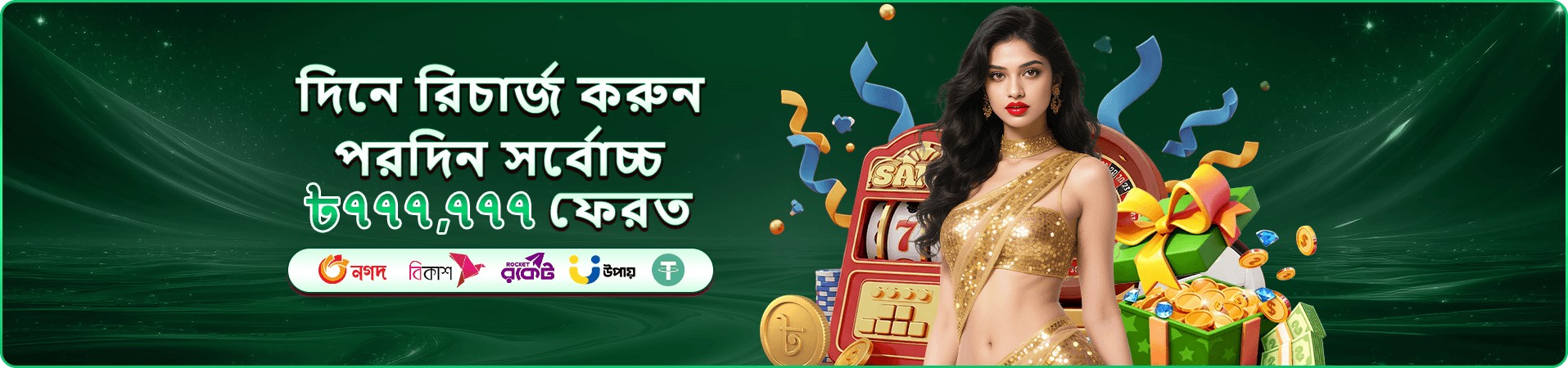 888 casino free play ডেমো গেম
