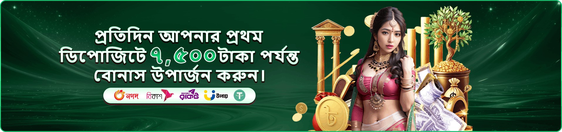 888 casino গেমস ক্যাটাগরি