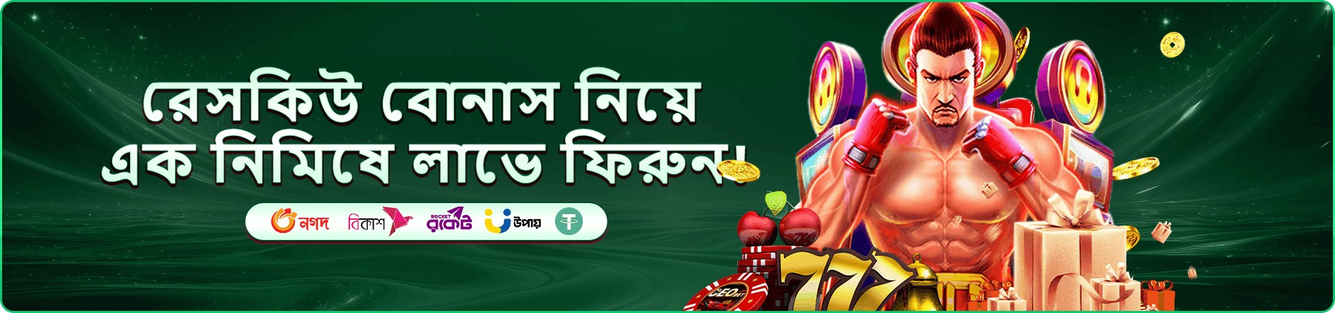 888 casino ডাউনলোড app apk